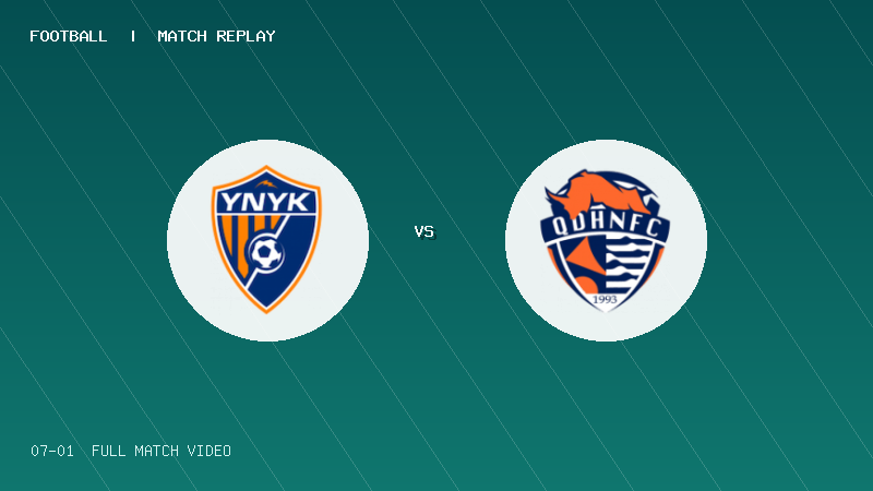 07月01日 U20联赛第二阶段第1轮 云南玉昆U20 VS 青岛海牛U20 全场录像【全场录像+集锦】