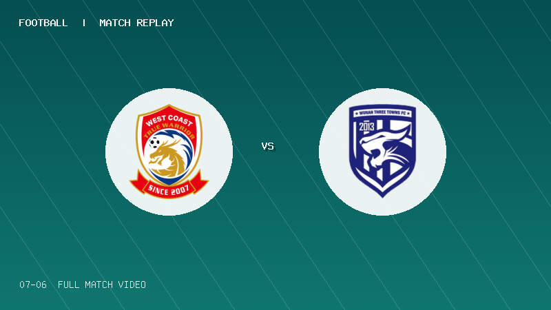 07月06日 U20联赛第二阶段第3轮 青岛西海岸U20 VS 武汉三镇U20 全场录像【全场录像+集锦】