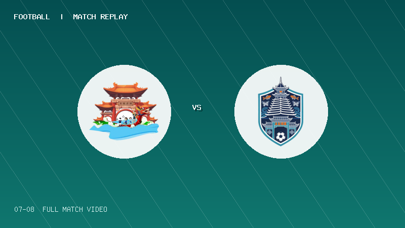 07月08日 贵州村超小组赛 龙泉井村 VS 大利侗寨村 全场录像【全场录像+集锦】