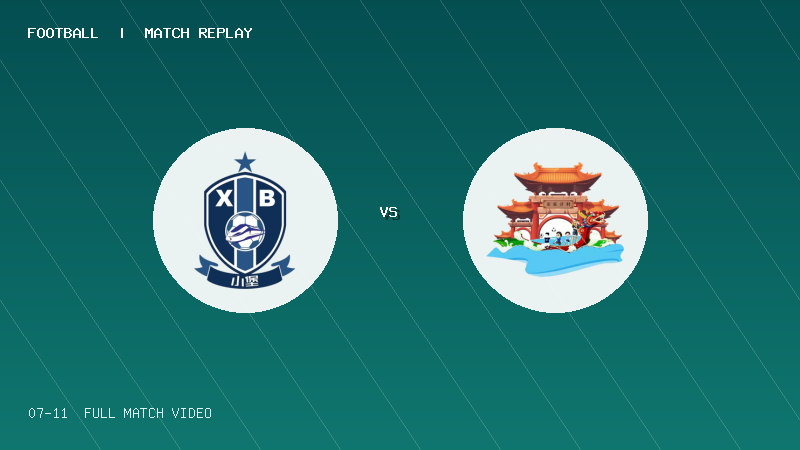 07月11日 贵州村超小组赛 小堡村 VS 龙泉井村 全场录像【全场录像+集锦】