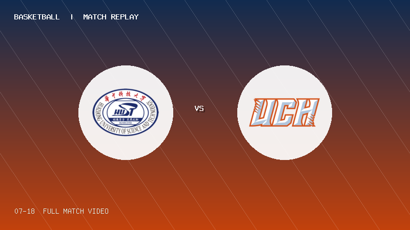 07月18日 海峡大学生第1轮 华中科技大学 VS 健行科技大学 全场录像【全场录像+集锦】