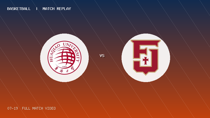 07月19日 海峡两岸大学生篮球赛第1轮 华侨大学 VS 辅仁大学 全场录像【全场录像+集锦】