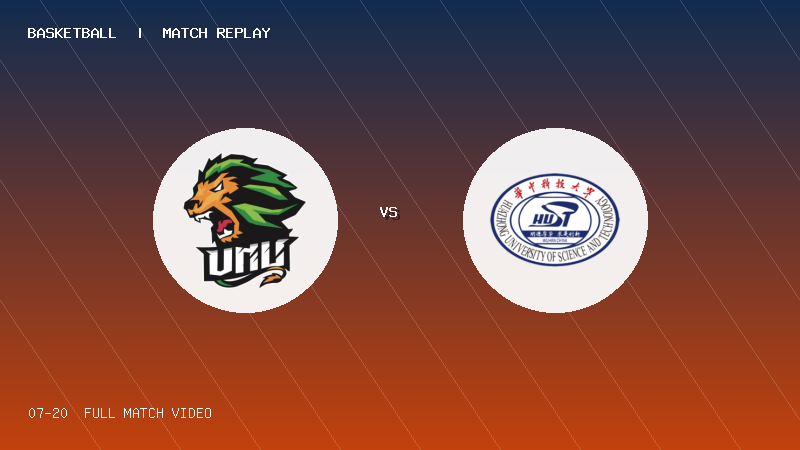 07月20日 海峡大学生第2轮 万能科技大学 VS 华中科技大学 全场录像【全场录像+集锦】