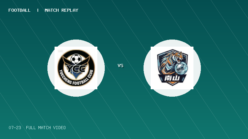 07月23日 佛山西甲足球联赛第3轮 广州越程车行 VS 南山博鑫创科 全场录像【全场录像+集锦】