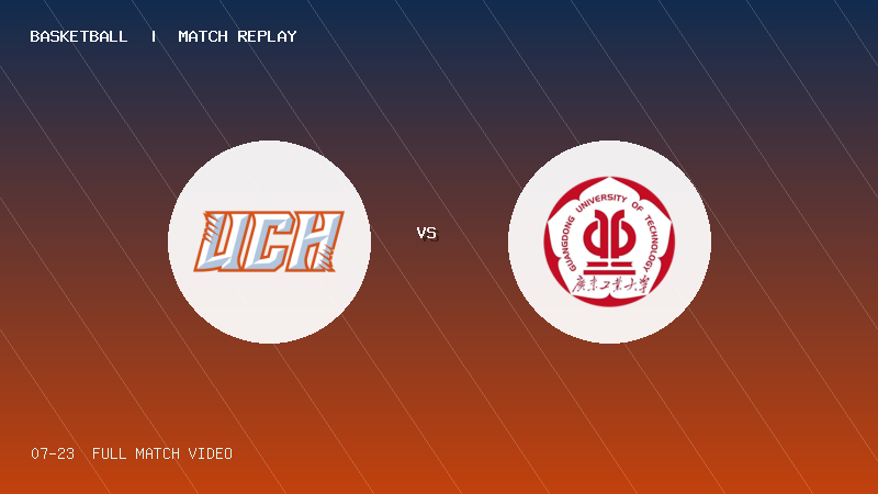 07月23日 海峡大学生 健行科技 VS 广东工业 全场录像【全场录像+集锦】