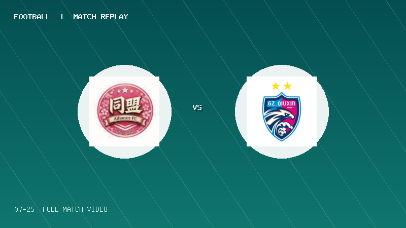 07月25日 佛山西甲足球联赛第3轮 中国香港横市樱花 VS 吉图省实青年 全场录像【全场录像+集锦】