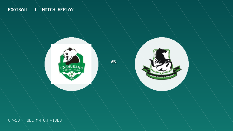 07月29日 2034杯 成都蜀将 VS 深圳西班牙竞技FC 全场录像【全场录像+集锦】