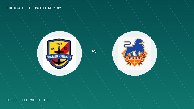 07月29日 2034杯 厦门集美诚毅足球俱乐部 VS 定南赣联足球俱乐部U12 全场录像【全场录像+集锦】