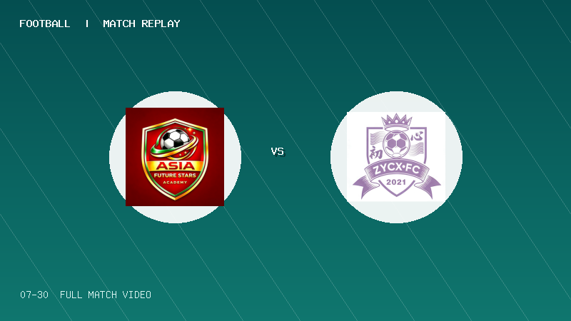 07月30日 2034杯1/4决赛 亚洲明星联 VS 重庆初心 全场录像【全场录像+集锦】