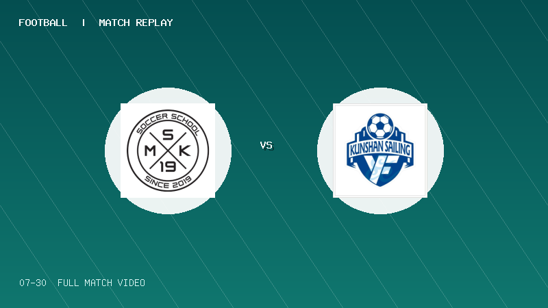 07月30日 2034杯 MSK19 VS 昆山启航 全场录像【全场录像+集锦】