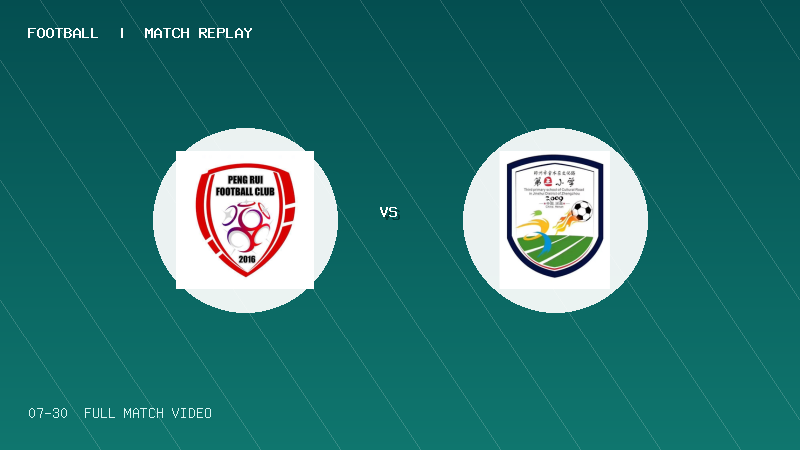 07月30日 2034杯 北京鹏瑞 VS 郑州市金水区文化路第三小学 全场录像【全场录像+集锦】