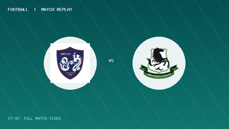 07月30日 2034杯 上海吉祥FC VS 深圳西班牙竞技FC 全场录像【全场录像+集锦】