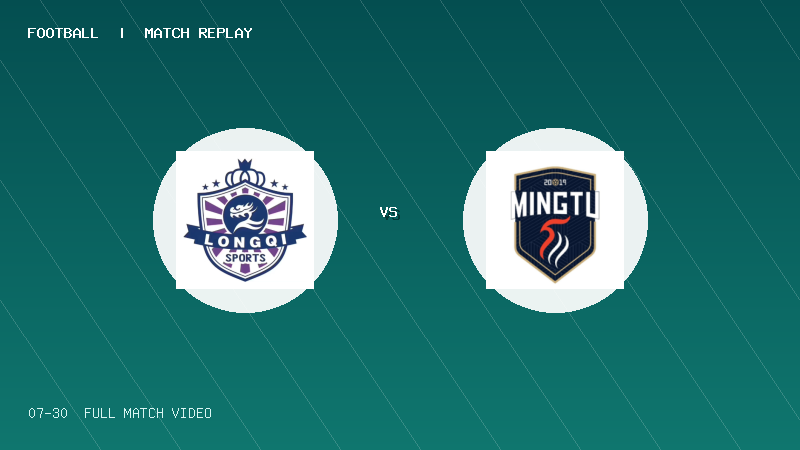 07月30日 2034杯 西安龙启足球俱乐部 VS 广东铭途U12 全场录像【全场录像+集锦】