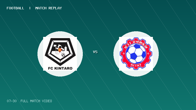 07月30日 2034杯 杭州向尚金太郎 VS 阿勒泰星工厂足球俱乐部U12 全场录像【全场录像+集锦】
