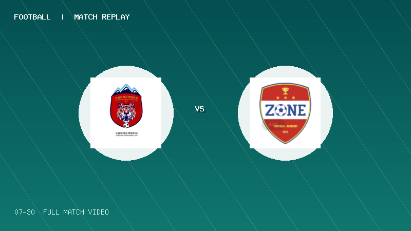 07月30日 2034杯 长春昕海足球俱乐部 VS zone 全场录像【全场录像+集锦】
