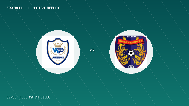 07月31日 2034杯 大连万鹏青训 VS 西安高新易联U12 全场录像【全场录像+集锦】
