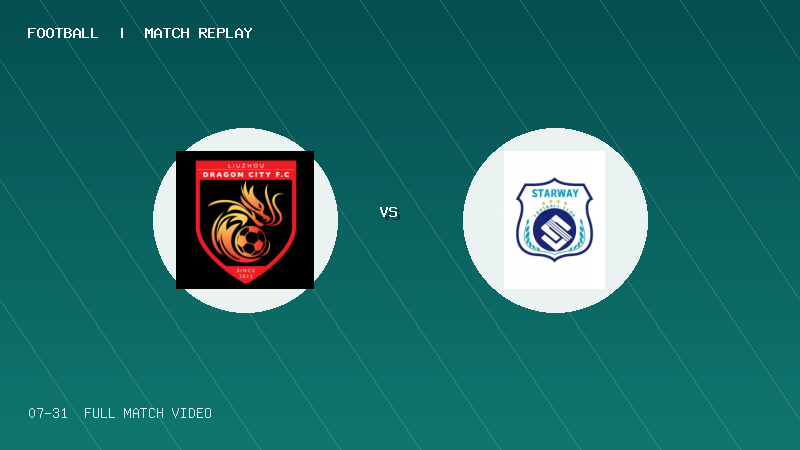 07月31日 2034杯 广西金嗓子U12 VS 香港星途 全场录像【全场录像+集锦】