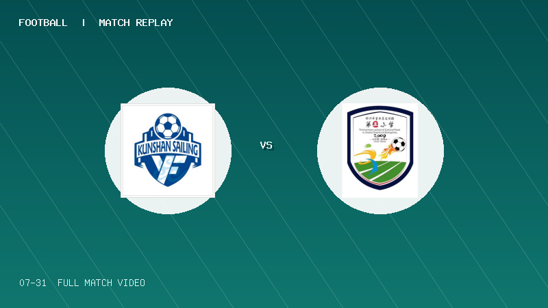 07月31日 2034杯 昆山启航 VS 郑州市金水区文化路第三小学 全场录像【全场录像+集锦】