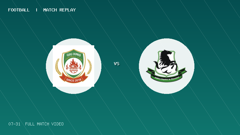 07月31日 2034杯 中国酒都·仁怀 VS 深圳西班牙竞技FC 全场录像【全场录像+集锦】