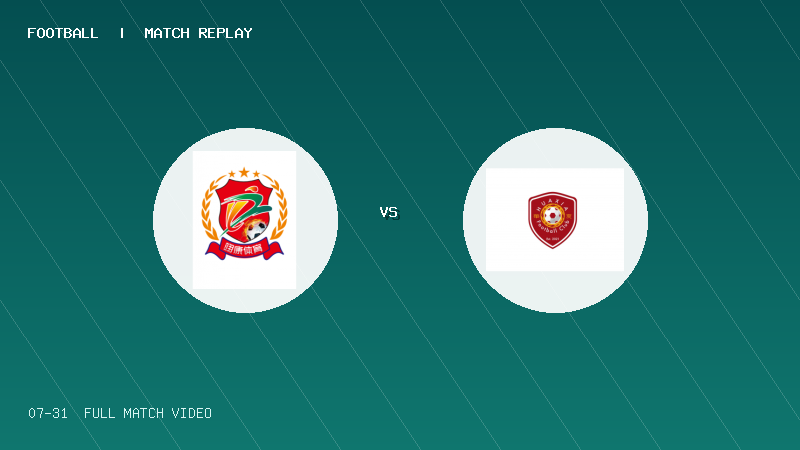 07月31日 2034杯 济南翊康足球俱乐部 VS 新泽西华夏精英小将 全场录像【全场录像+集锦】