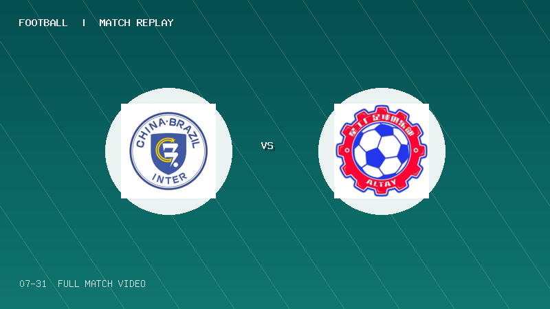 07月31日 2034杯 中巴国际足球俱乐部 VS 阿勒泰星工厂足球俱乐部U12 全场录像【全场录像+集锦】
