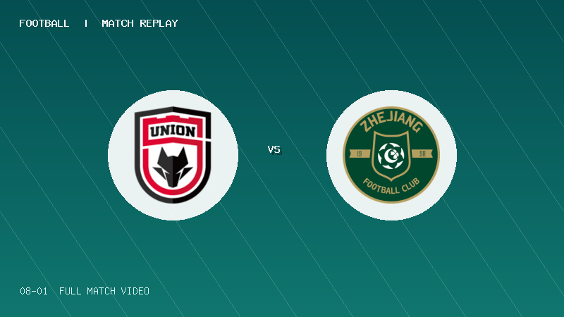 08月01日 U20联赛第二阶段第8轮 陕西联合U20 VS 浙江队U20 全场录像【全场录像+集锦】
