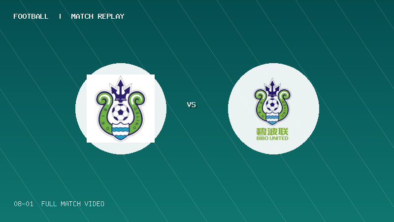 08月01日 广东省五人制足球超级联赛半决赛 深圳碧波联 VS 中国香港碧波联 全场录像【全场录像+集锦】