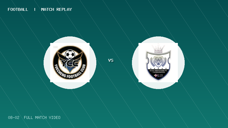 08月02日 佛山西甲足球联赛32强淘汰赛 广州越程车行 VS 广州苏雅蔚雨堂 全场录像【全场录像+集锦】