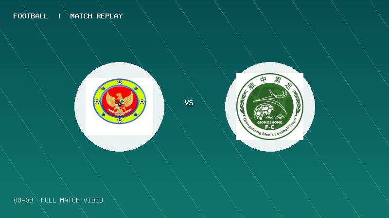 08月09日 海菲尔德杯男子U14组第1轮 印度尼西亚 Indonesia TIM PELAJAR NASIONAL 男足U14 VS 琼中男足U14 全场录像【全场录像+集锦】
