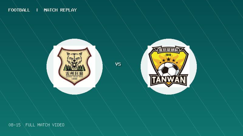 08月15日 佛山西甲足球联赛8强淘汰赛 湛江狂狼·粵辉能源 VS 贪玩游戏 全场录像【全场录像+集锦】