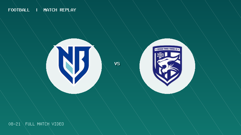08月21日 U20联赛第二阶段附加 宁波U20 VS 武汉三镇U20 全场录像【全场录像+集锦】