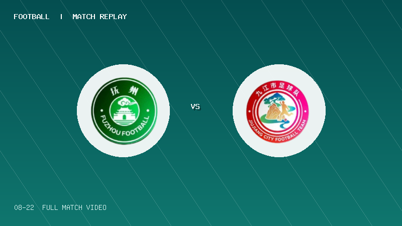 08月22日 赣超 抚州队 VS 九江队 全场录像【全场录像+集锦】