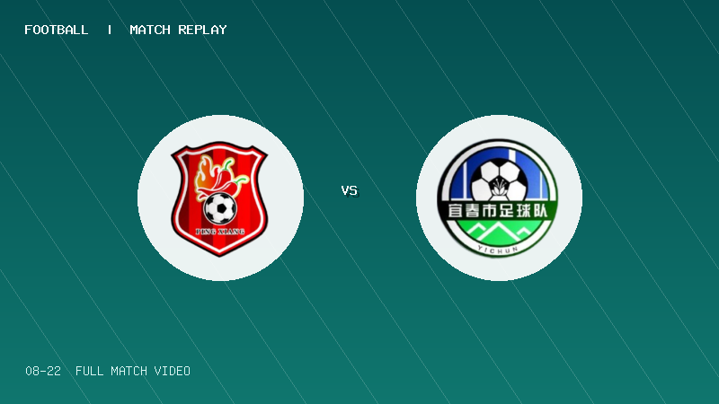 08月22日 赣超 萍乡队 VS 宜春队 全场录像【全场录像+集锦】