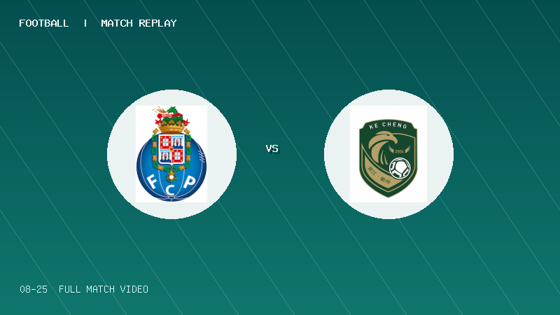 08月25日 克鲁伊夫锦标赛小组赛第1轮 波尔图足球FC VS 浙江职业足球俱乐部 全场录像【全场录像+集锦】