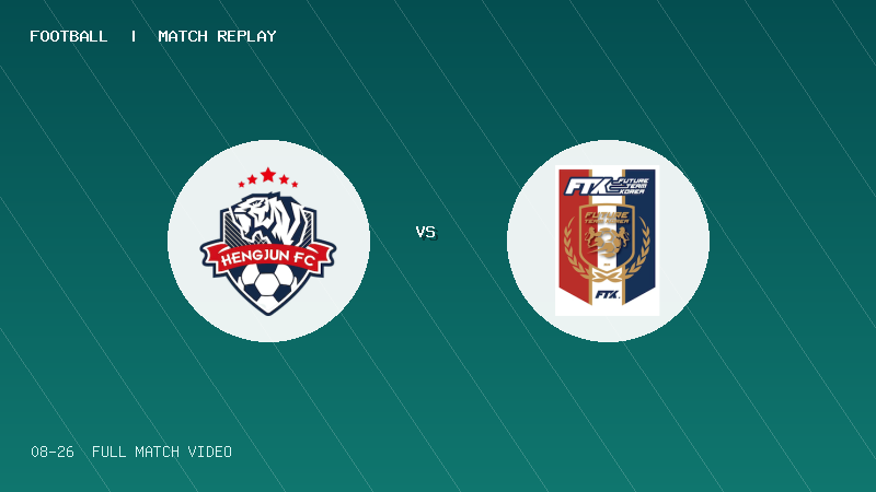 08月26日 克鲁伊夫锦标赛小组赛第4轮 天津恒骏足球俱乐部 VS TEAM KOREA 全场录像【全场录像+集锦】