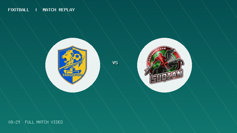 08月29日 苏超第11轮 扬州队 VS 宿迁队 全场录像【全场录像+集锦】