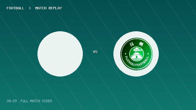 08月29日 赣超 九江队 VS 抚州队 全场录像【全场录像+集锦】
