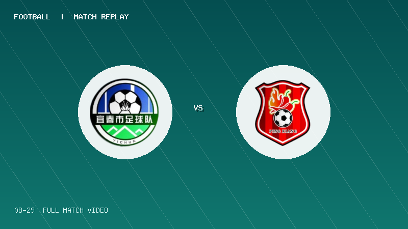 08月29日 赣超 宜春队 VS 萍乡队 全场录像【全场录像+集锦】