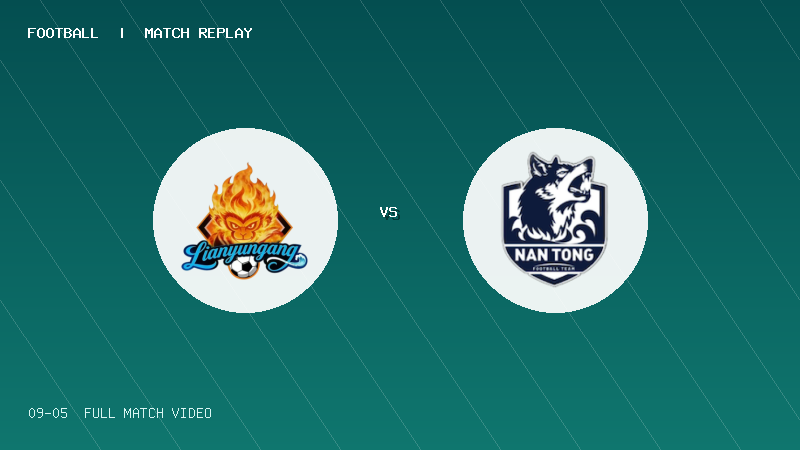 09月05日 苏超第11轮 连云港队 VS 南通队 全场录像【全场录像+集锦】