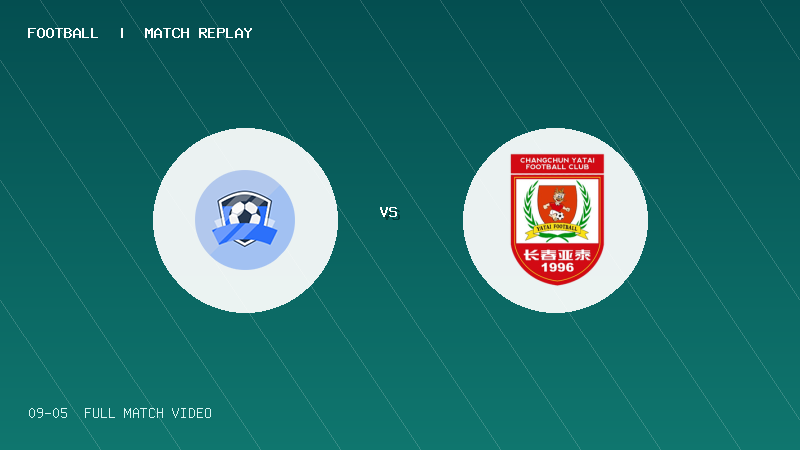 09月05日 中青赛U17小组赛 江苏U17 VS 长春亚泰U17 全场录像【全场录像+集锦】