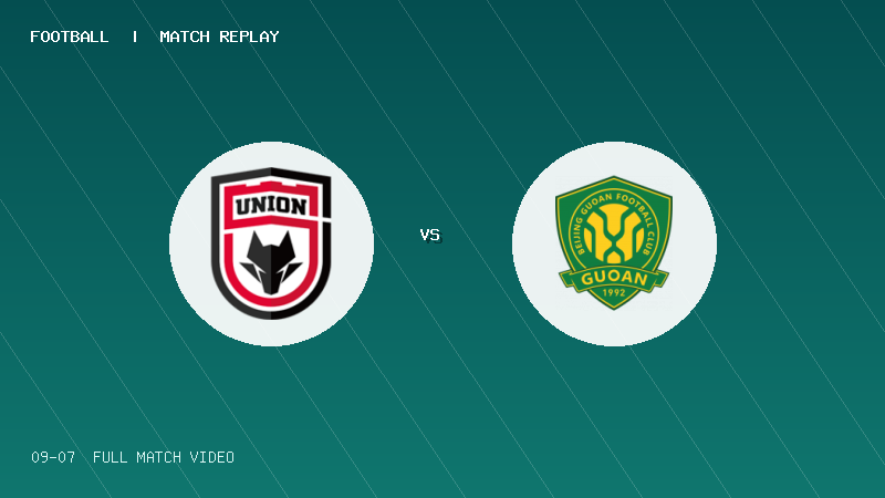 09月07日 U20联赛第三阶段第11轮 陕西联合U20 VS 北京国安U20 全场录像【全场录像+集锦】