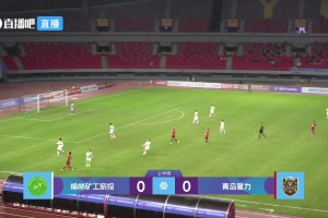 09月09日 中冠决赛阶段分组赛第3轮 榆林矿工旅投 VS 青岛复力 全场录像