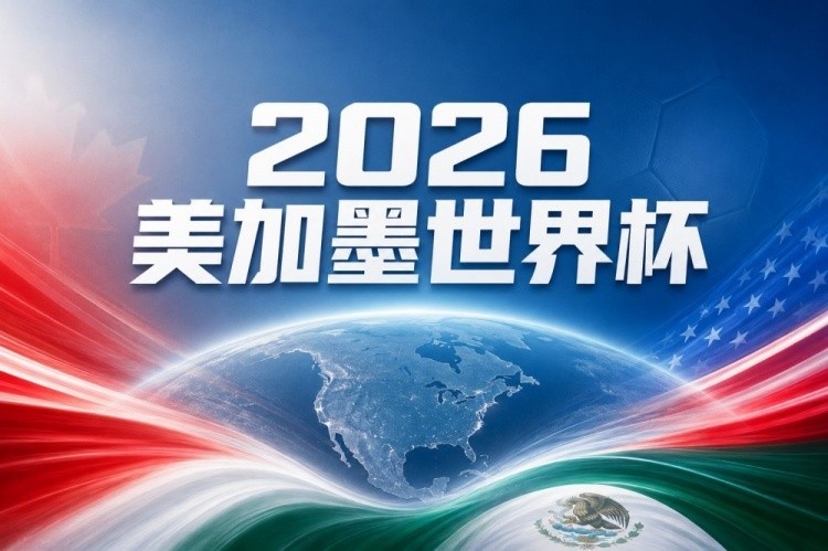 加拿大 vs 卡塔尔比分预测:伤病名单与历史交锋数据分析
